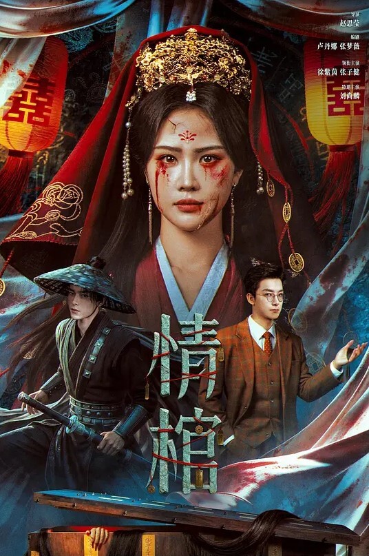 【蜜汁萝莉】嫩妹子被3P了 - 免费国产海报