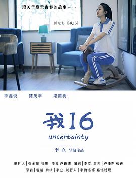 5月婷婷性视频 - 免费国产海报