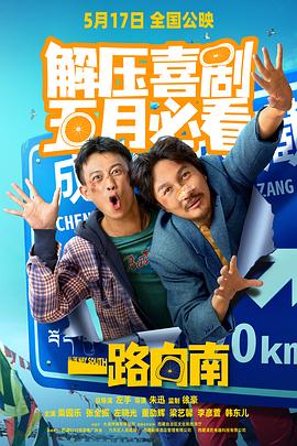 一级a做片性视频口咬 - 免费国产海报