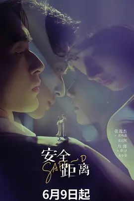 7.“可以快点插进来吗？全程束缚多次潮喷06女大第7弹 - 免费国产海报
