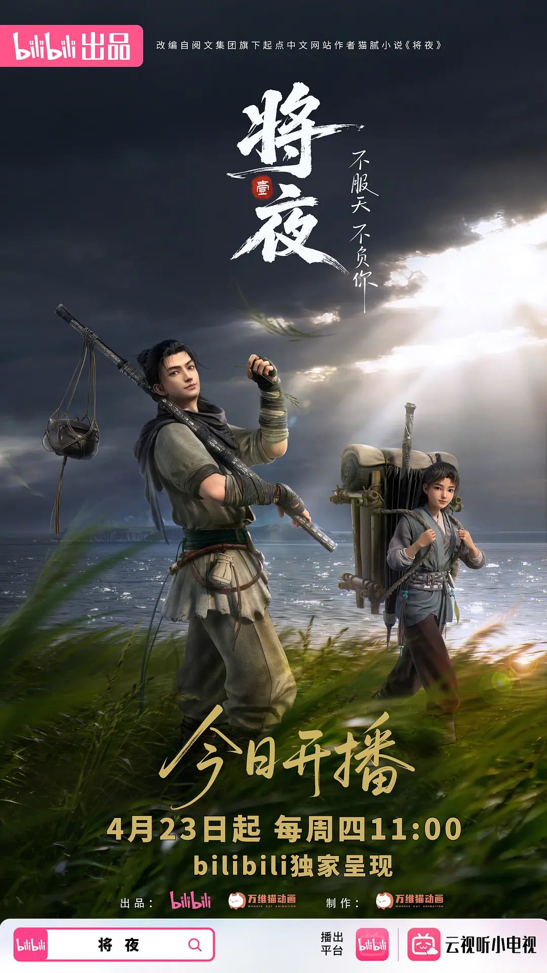 抓奶抠逼样样精通的小仙女谁不爱 - 免费国产海报