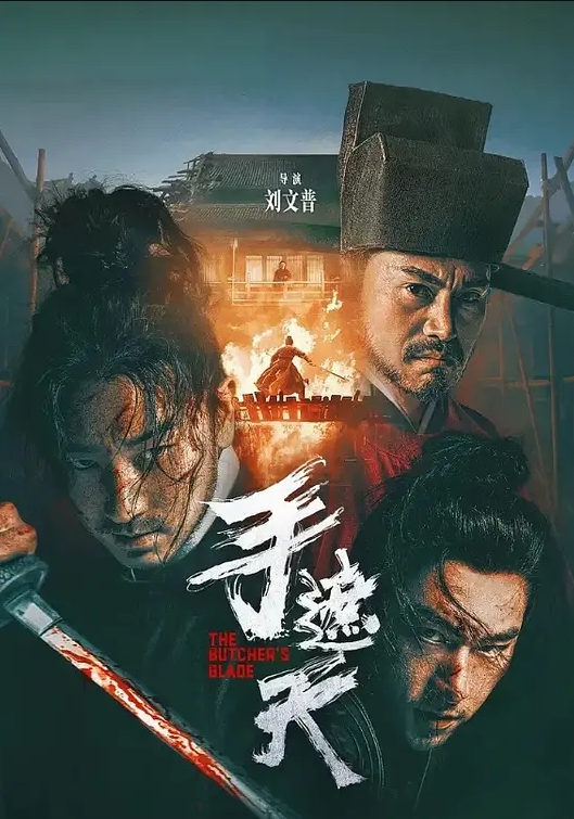 商场一路跟踪抄底短裙美女等她上个厕所回来_竟然没有内裤了直接看到她的小黑鲍鱼 - 免费国产海报