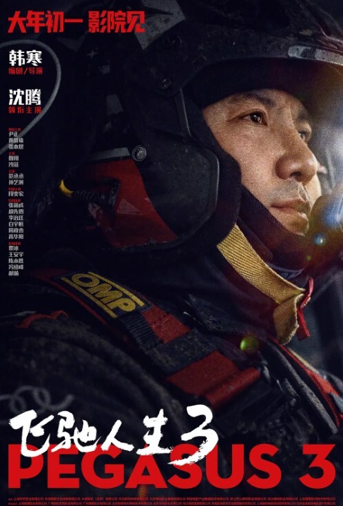 鸭哥全国探花和老板娘一起多场爆菊5场2 - 免费国产海报