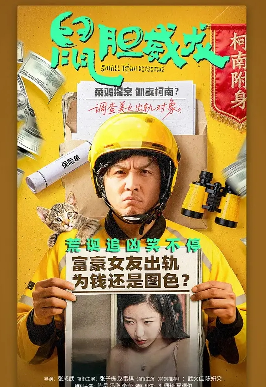 美乳高中学妹小T第二次做爱，按在凳子上操爽了 - 免费国产海报