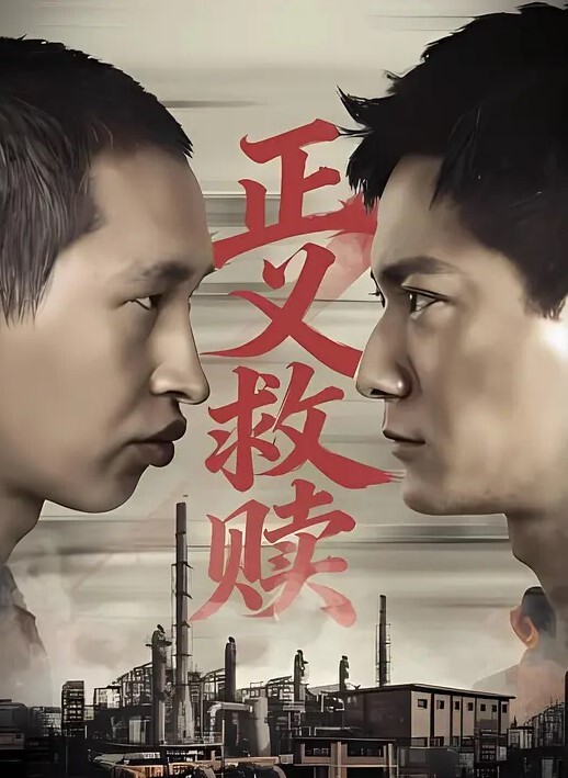 来KTV选骚逼来操 - 免费国产海报