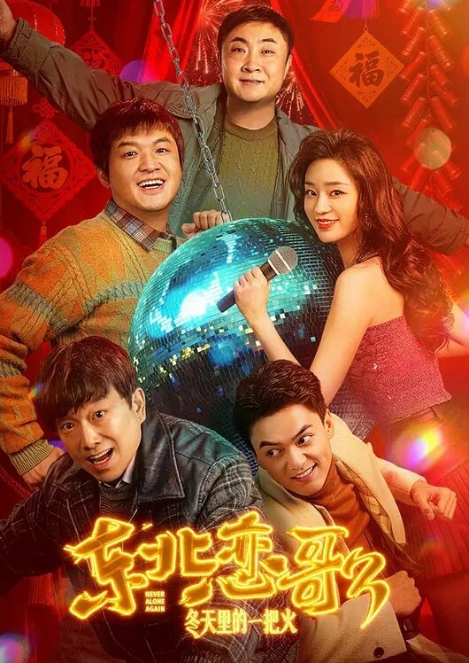 清纯学生妹黑丝撕破了躺床上等大鸡巴后入哦哦啊_深一点动听mp4 - 免费国产海报