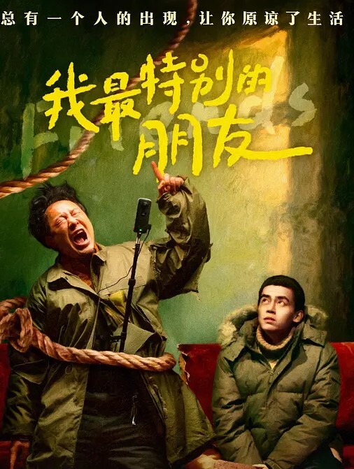 找单男和大舅哥3P媳妇40分钟榨干了两个男人一共射了三次真爽啊 - 免费国产海报