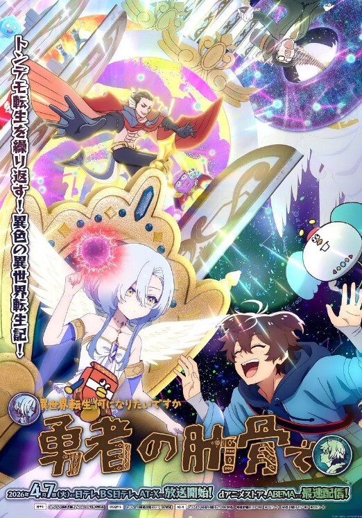 菊石夏日天空的彩色蜜汗剥皮女人的滴水味道TheMotionAnime中文字幕 - 免费国产海报