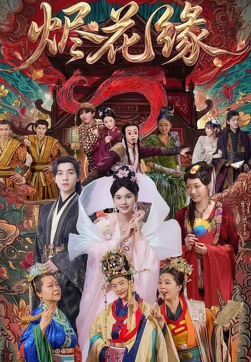 黄先生探花白色外套花臂妹子口交舔弄骑乘后入大力抽插猛操 - 免费国产海报