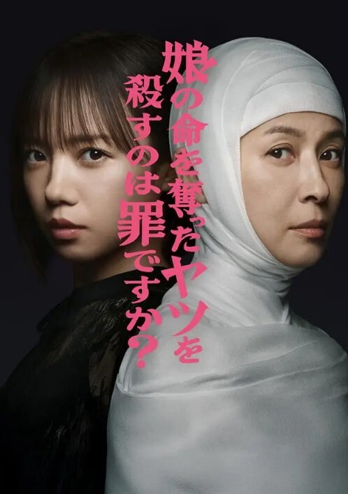 甜兔少女高颜值甜妹各种玩具自嗨 嫩穴裂缝湿滑至极 白浆泛滥 - 免费国产海报