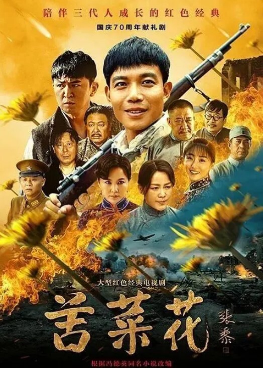 00年JK母狗等候主人调教_爸爸快操我 - 免费国产海报
