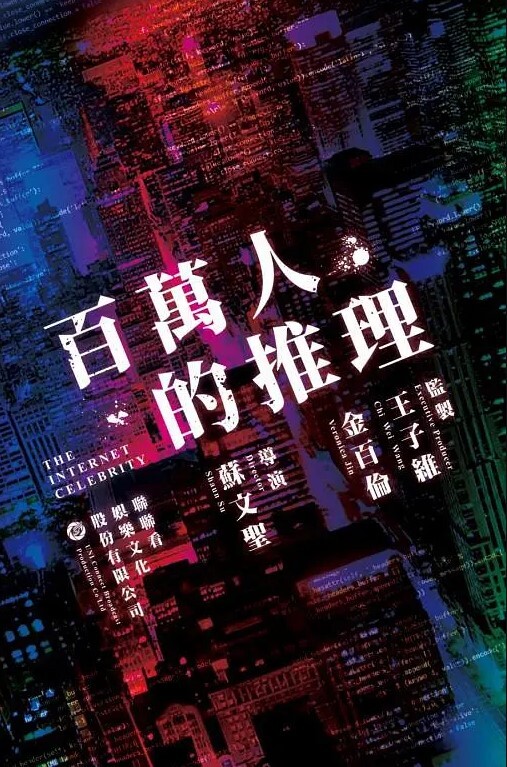 【沈娜娜&张芸熙】MD0346 空姐禁欲后的狩猎 黑丝玉足大胆榨精 - 免费国产海报