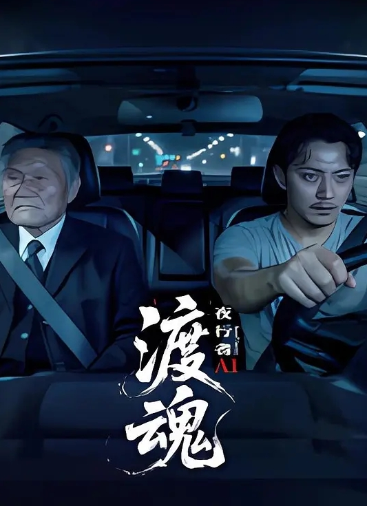 商业广场街头上演一幕精神小妹被被践踏得毫无还手之力，那瘦弱的身躯在人群中颤抖！ - 免费国产海报
