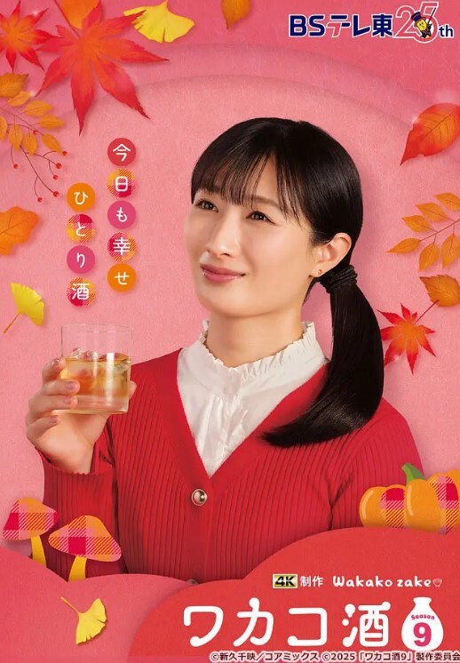 【女子私密会所】 嫖鸭系列 女主脚脚很嫩 - 免费国产海报