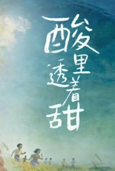 大神唐伯虎早期视频绝顶身材嫩妹被大鸡巴操的淫水直流 - 免费国产海报