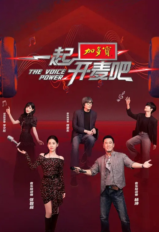 小宝寻花深夜场约了个蓝色外套花臂纹身妹子 - 免费国产海报