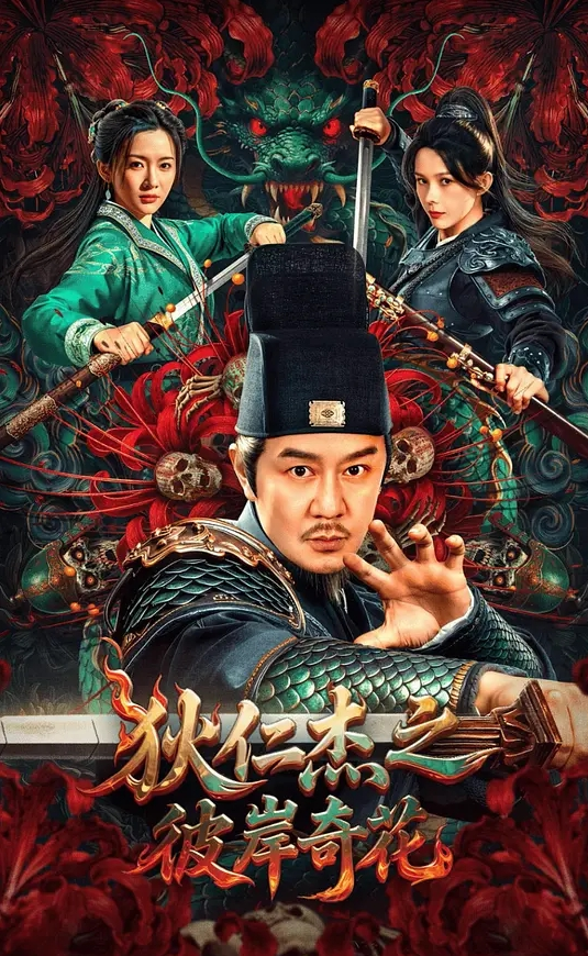 催眠一个厚脸皮的高中女生！ - 免费国产海报