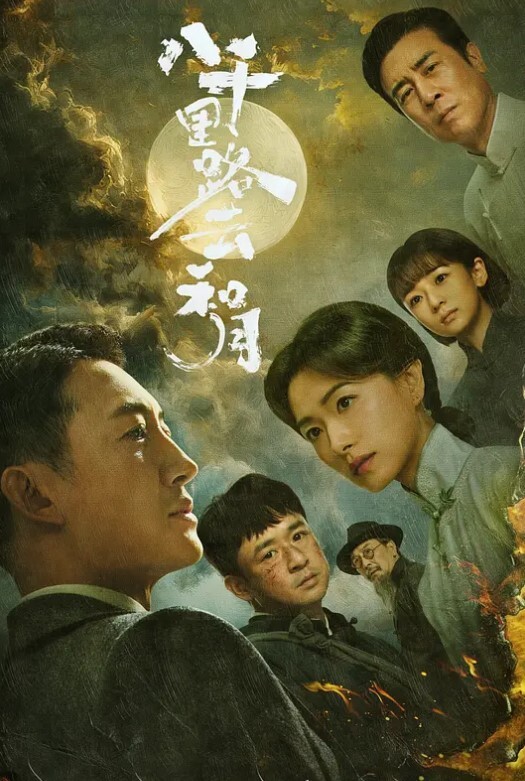 萝莉小美鲍萝莉 - 免费国产海报