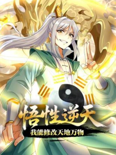 越夜越精采帽子女孩让小哥揉奶玩逼各种抽插浪叫不止精彩刺激 - 免费国产海报