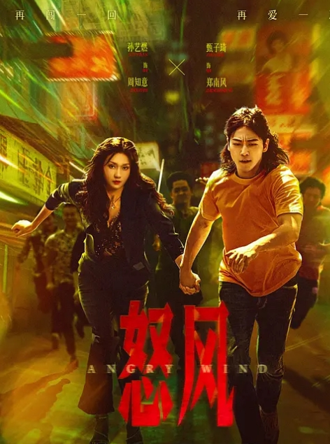 身体相性很合的继子 三天三夜的SEX 白木优子 VENX-198-C - 免费国产海报