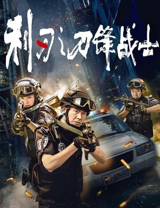 抖音600万粉丝大网红夜刀神狗，小姐姐凭借着自己的颜值和身材，靠着诱惑的微擦边作品，在抖音上疯狂吸粉数百万，近日流出疑似不雅视频，真假？ - 免费国产海报