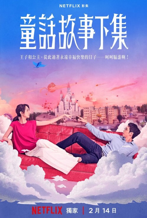 各种奇葩高难度姿势屁眼骚逼还有嘴轮流插爽到语无伦次白浆和骚水流个不停太带劲了 - 免费国产海报