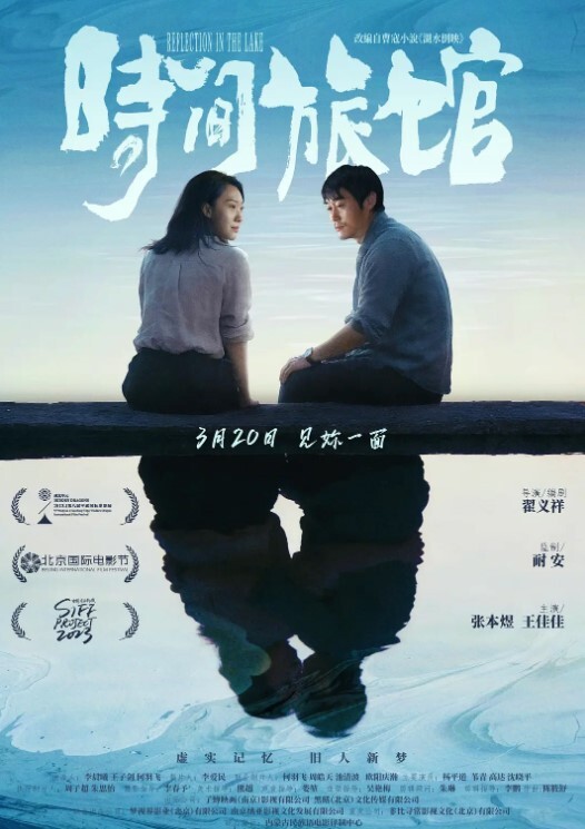 长腿少妇的局部特写跳蛋 - 免费国产海报