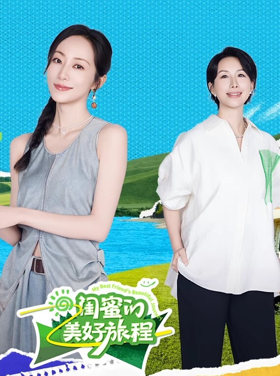 公司女神级性感美女秘书聚餐喝了点酒后借口送她回去带到酒店挑逗害羞不让操借着酒劲半推半就干了她 - 免费国产海报