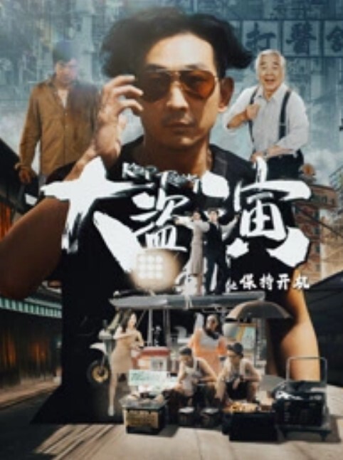 推特网黄实力大神DOM黑宫精致白富美女神Song网吧DO销魂啪啪诱惑 - 免费国产海报