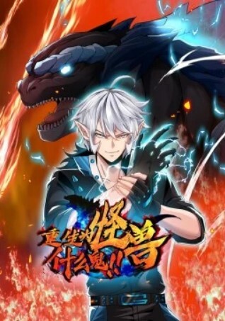 【波斯】MAN0006 我的小奶狗男友 - 免费国产海报