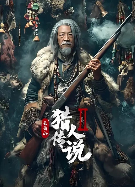 高颜萝莉美眉_疼我扒开你在进来_啊不行爸爸我要喷了_身材苗条一线天鲍鱼超粉_被大哥无套输出_内射_喷了一地淫水 - 免费国产海报
