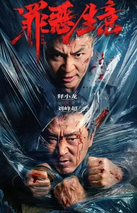 高级会所约炮长发小姐身材丰满屁股够大开干前先来个口活服务 - 免费国产海报