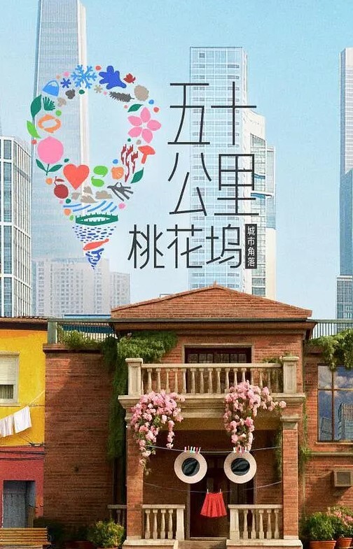 RAS-391 蘇璇 蘇旋 玩弄情欲小野貓 口交騎乘乖乖順服 - 免费国产海报