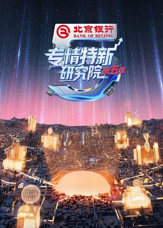 年轻的极品小情侣精彩大秀直播刺激狼友掰开骚穴看特写 - 免费国产海报