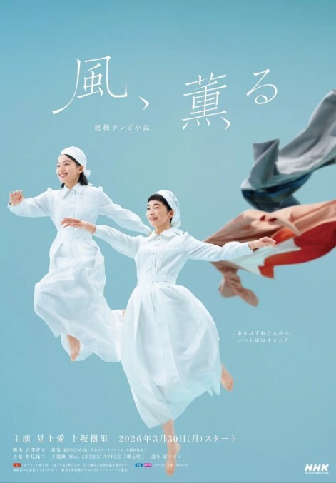 【极品推荐】爆操极品女神『小阿俏』叫爸爸救命 - 免费国产海报