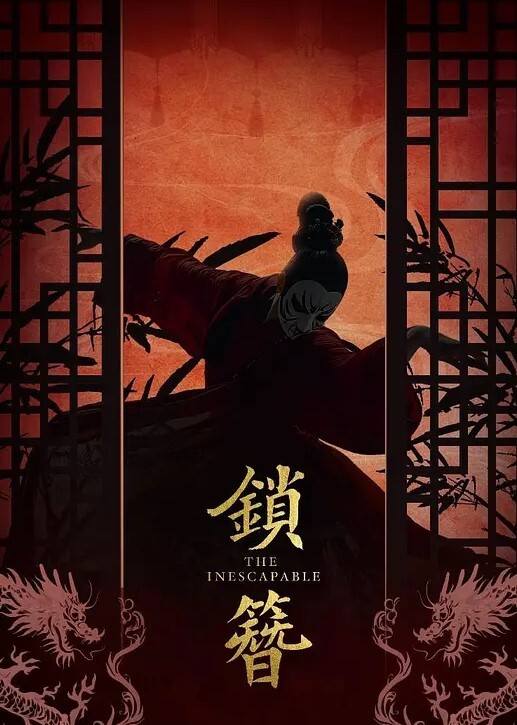 反差婊教练名言推举性爱视频曝光 - 免费国产海报