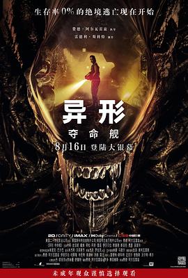 一人在线大香蕉 - 免费国产海报