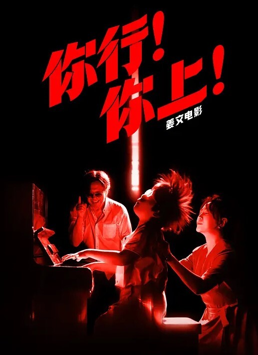 抖音36万粉丝网红韩雨薇与金主爸爸的性爱调教自拍被泄密曝光高颜值纯欲小妹子也是个极品大骚货 - 免费国产海报