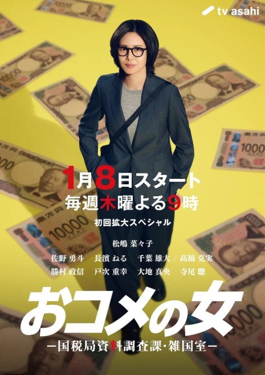 冒充粉丝约炮星空传媒素人女优嘉文酒店开房从沙发干到床上 - 免费国产海报