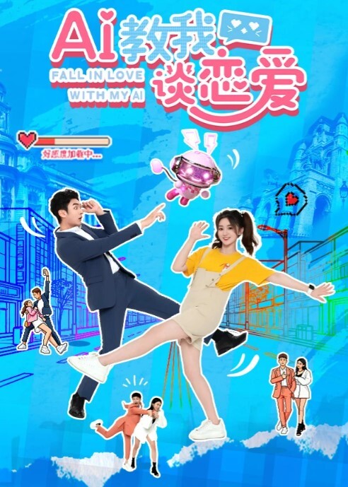 表妹来我家小住几天_偷拍她洗澡澡几年不见这身体_这奶子_发育的相当丰满 - 免费国产海报