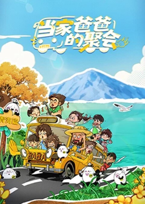 良家白嫩少妇被灌醉灌醉之后带到酒店被肥胖猥琐男无情的掏出鸡巴狂捅菊花. - 免费国产海报