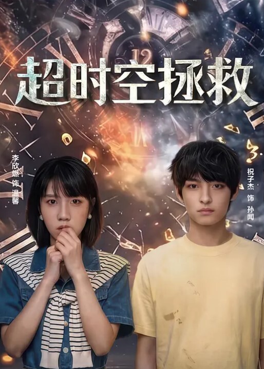 外围探花长相甜美挺嫩萌妹TP啪啪口交舔弄上位骑坐侧入猛操 - 免费国产海报