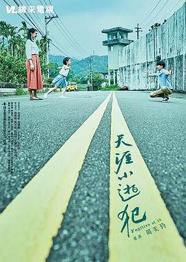 性欢视频 - 免费国产海报