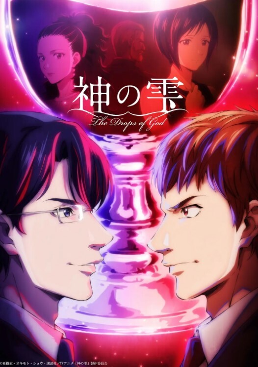 Diabolus鬼哭2 - 免费国产海报