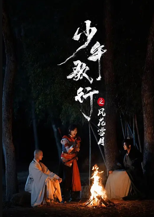 【异地打工夫妻下海】找个年轻帅气小鲜肉来3P,小弟激动不行,硬邦邦把臊妻干的加紧腿 - 免费国产海报