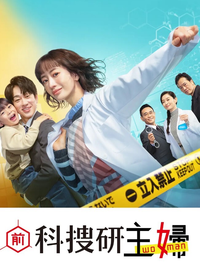 吴文淇XSJ082奇淫三国之大意湿荆州 - 免费国产海报