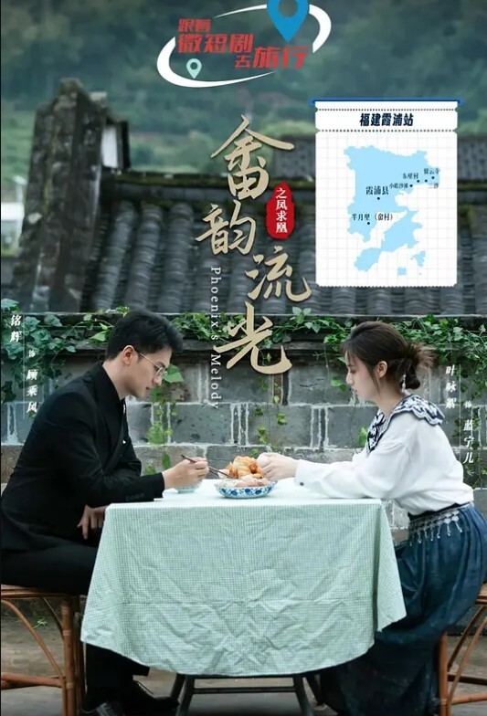 偷窥中医养生馆一对年轻情侣一起做SPA美女奶子还挺大的 - 免费国产海报