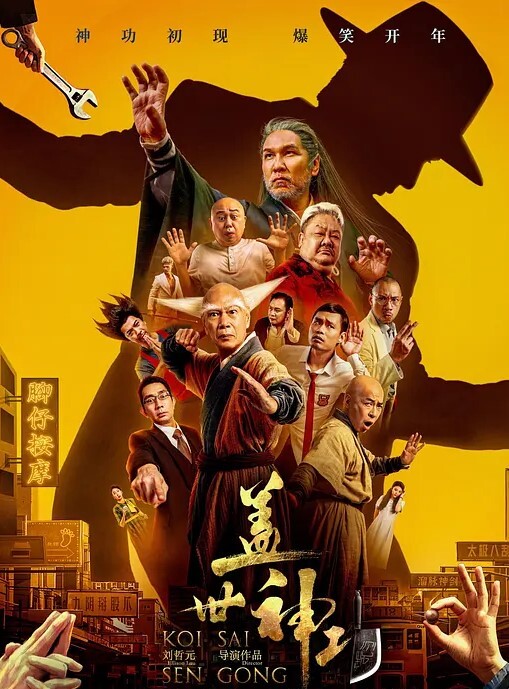 真羡慕大叔能找一个这么漂亮的女朋友大白天的也要打一炮解解馋 - 免费国产海报