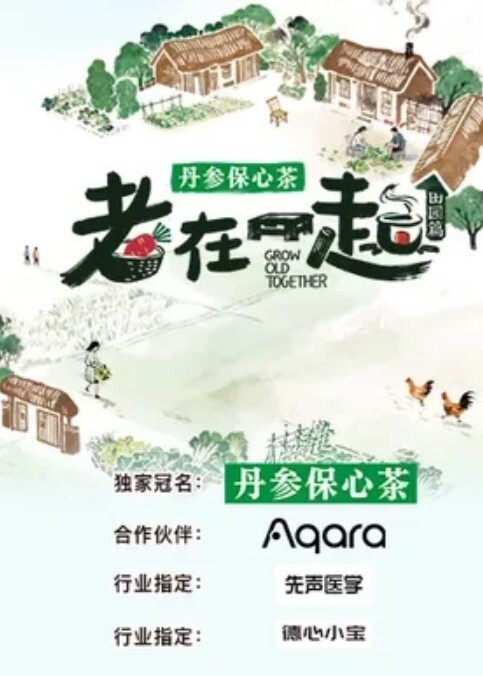 精品萝莉妹和哥哥乱伦妹妹绝对校花级别 - 免费国产海报