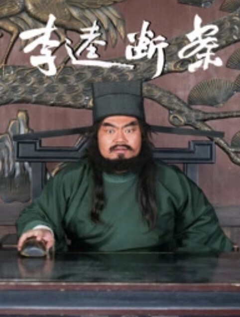 第二集“蜗牛”田径女子在雨下个不停的远离村庄的公交车站小屋里等着一辆巴士 - 免费国产海报
